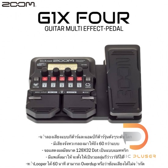 ZOOM G1X Four Guitar Multi-Effects
